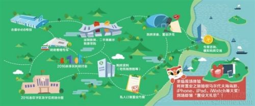  2016地产家居展10月1日会展中心等你来(图3)