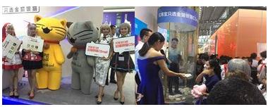 金猫银猫CSmall惊艳深圳珠宝展(图1)
