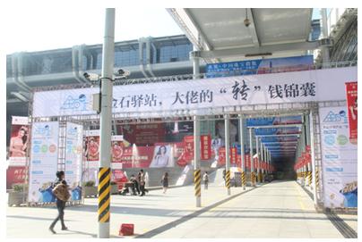 珠宝展上“金石驿站”到底有多火爆？(图2)