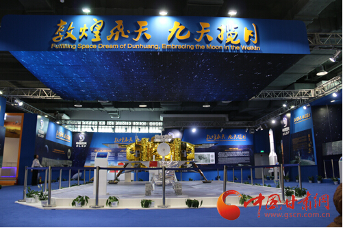 敦煌:借丝绸之路国际文化博览会再展新姿(图5) 敦煌:借丝绸之路国际文化博览会再展新姿(图5)