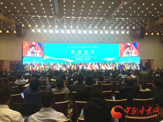 快讯：首届丝绸之路(敦煌)国际文化博览会今日9时在敦煌国际会展中心盛大开幕