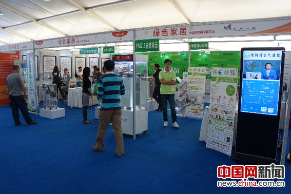 中国环境科学学会主办的“绿色家居”展览在中国科学技术馆举行。