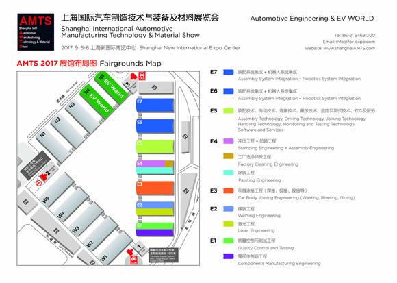 AMTS 2017 展馆分布图-双语-01
