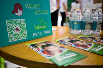 2016-09-23 融金所首次参加慈展会 闪耀慈善金融区691.png