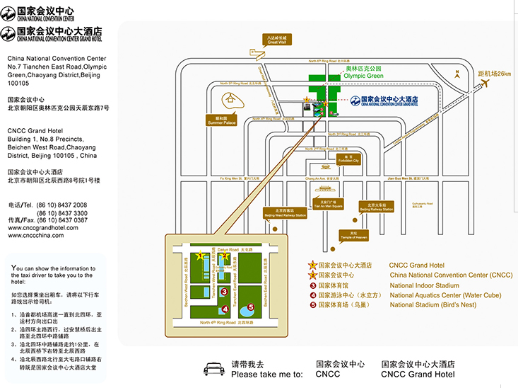 中国国际电力展将于2016年11月26日开幕(图1) 中国国际电力展将于2016年11月26日开幕(图1)