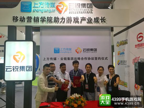 2016第十三届TFC全球泛游戏大会暨智能娱乐展