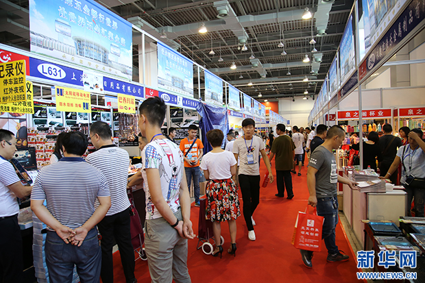 第21届中国五金博览会开幕 “中国智造”践行“工匠精神”