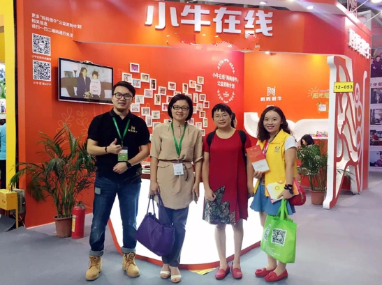 小牛在线亮相慈展会 妈妈很牛备受瞩目(图2) 小牛在线亮相慈展会 妈妈很牛备受瞩目(图2)