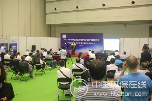 助力发展新型智慧环保产业 2016中原环保展举办(图1) 助力发展新型智慧环保产业 2016中原环保展举办(图1)
