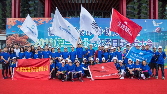 北京雁栖湖国际会展中心同时保障两项体育活动(图2) 北京雁栖湖国际会展中心同时保障两项体育活动(图2)