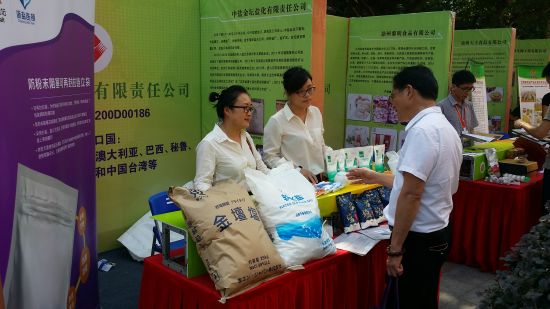 常州食品企业参加“同线同标同质”展会(图1) 常州食品企业参加“同线同标同质”展会(图1)