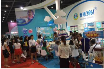 香港3861京正孕婴童展盛大开幕(图2) 44.jpg