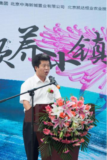 “颐养小镇+健康良乡”首届菊花彩叶展(图2) “颐养小镇+健康良乡”首届菊花彩叶展(图2)