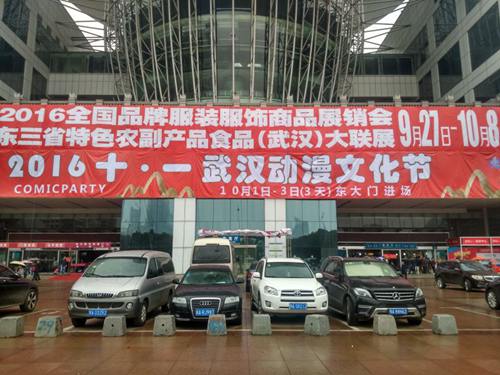 武展食品展滋补御寒食品受热捧(图2) 武展食品展滋补御寒食品受热捧(图2)
