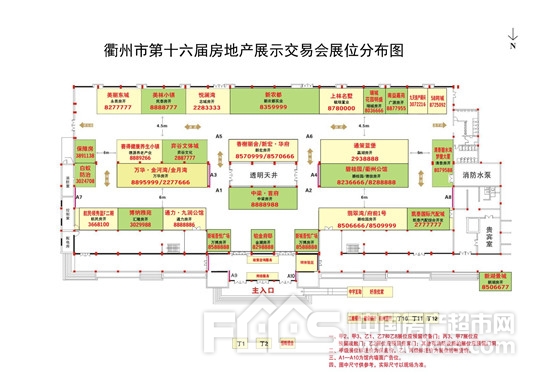 第十六届房交会将于10.28-30在市会展中心举行(图1)