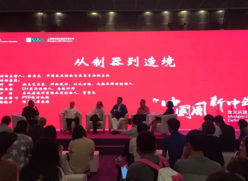 著名设计师卢涛出席上海家具展(图1) 著名设计师卢涛出席上海家具展 对话“中国风·新中式 ”