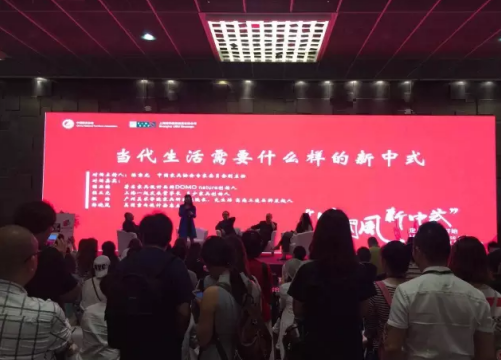 著名设计师卢涛出席上海家具展(图4) 著名设计师卢涛出席上海家具展 对话“中国风·新中式 ”